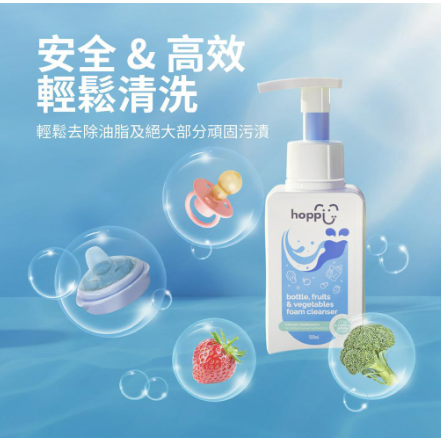Hoppi 奶瓶蔬果清潔慕斯500ml/瓶-細節圖4
