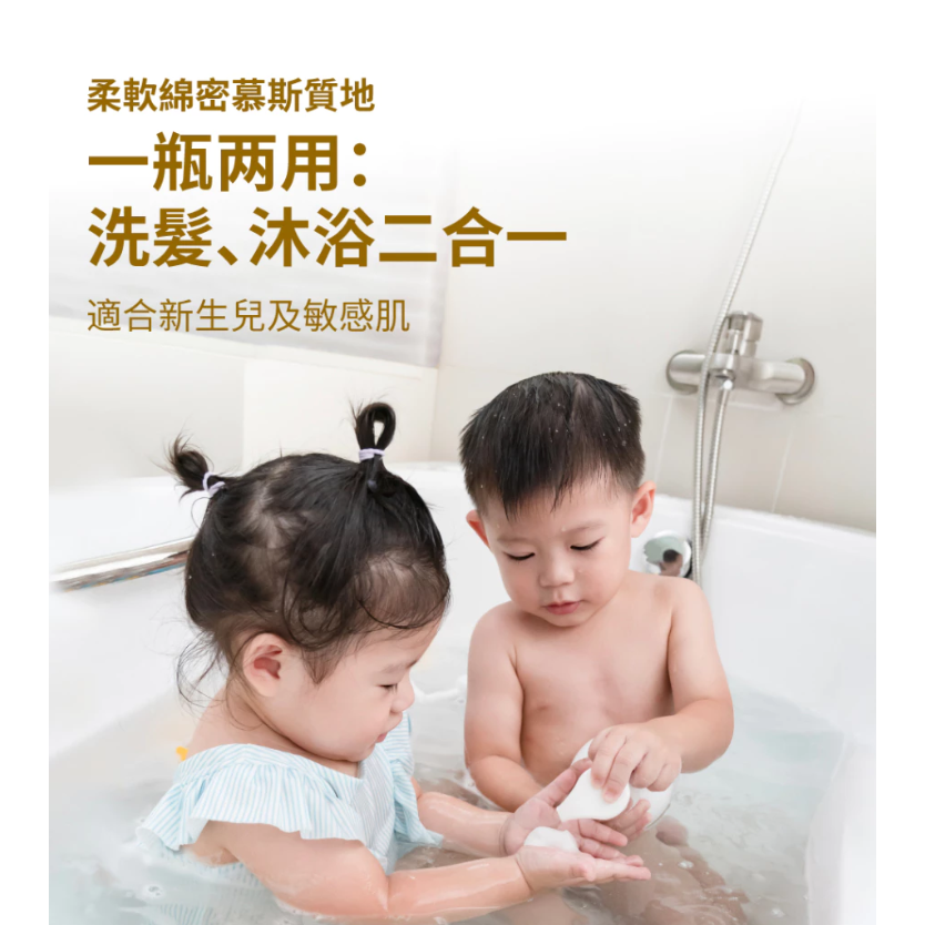 Hoppi燕麥洗沐二合一500ml/瓶-細節圖3