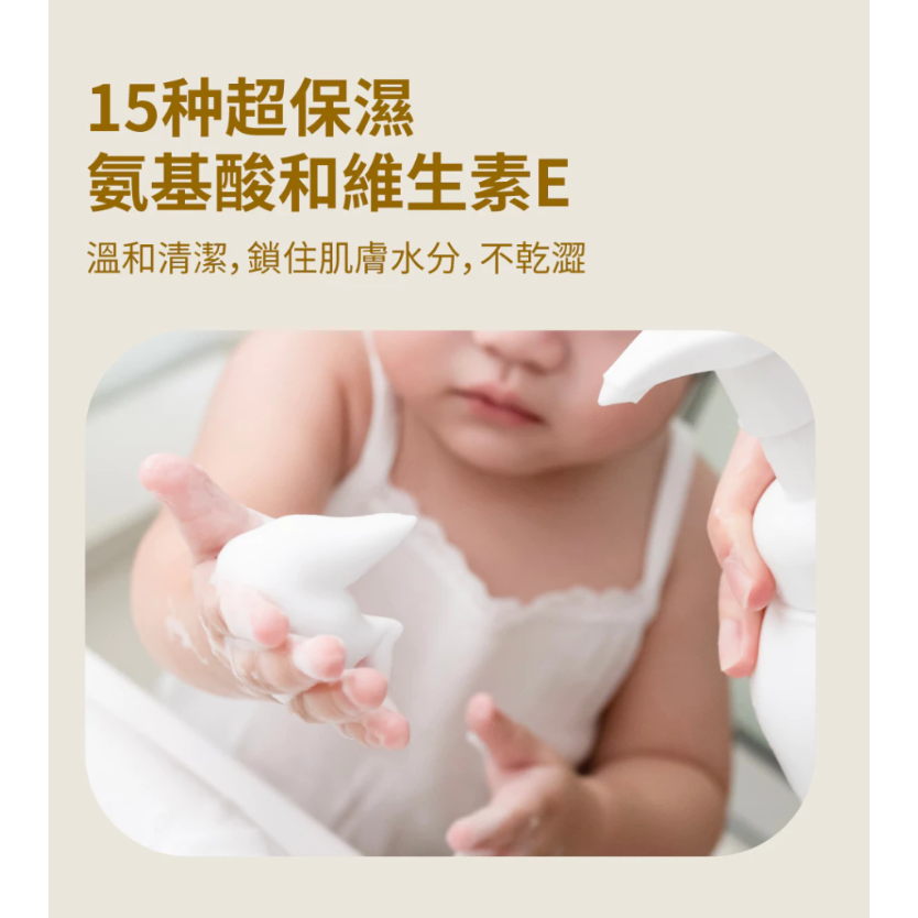 Hoppi燕麥洗沐二合一500ml/瓶-細節圖4