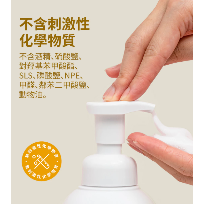 Hoppi燕麥洗沐二合一500ml/瓶-細節圖5