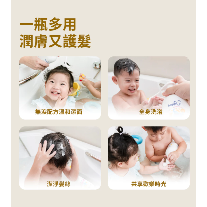 Hoppi燕麥洗沐二合一500ml/瓶-細節圖6