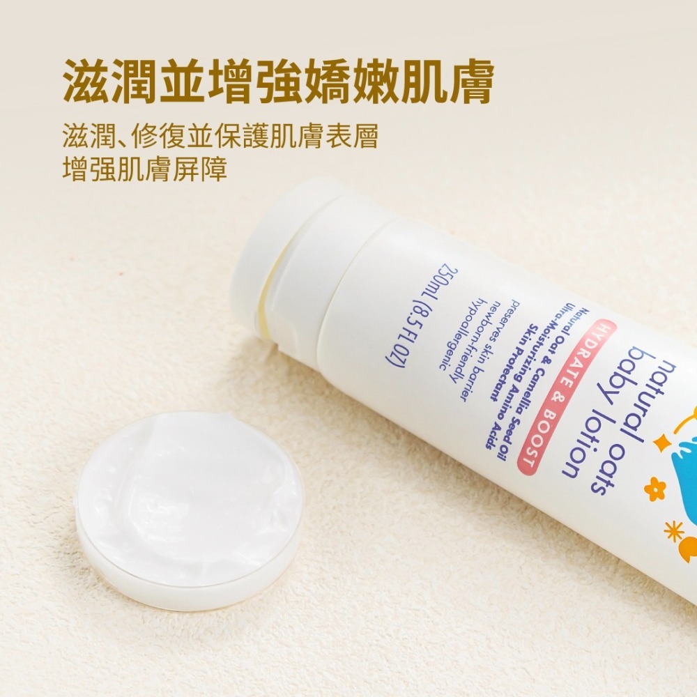 Hoppi燕麥乳液250ml/瓶-細節圖3