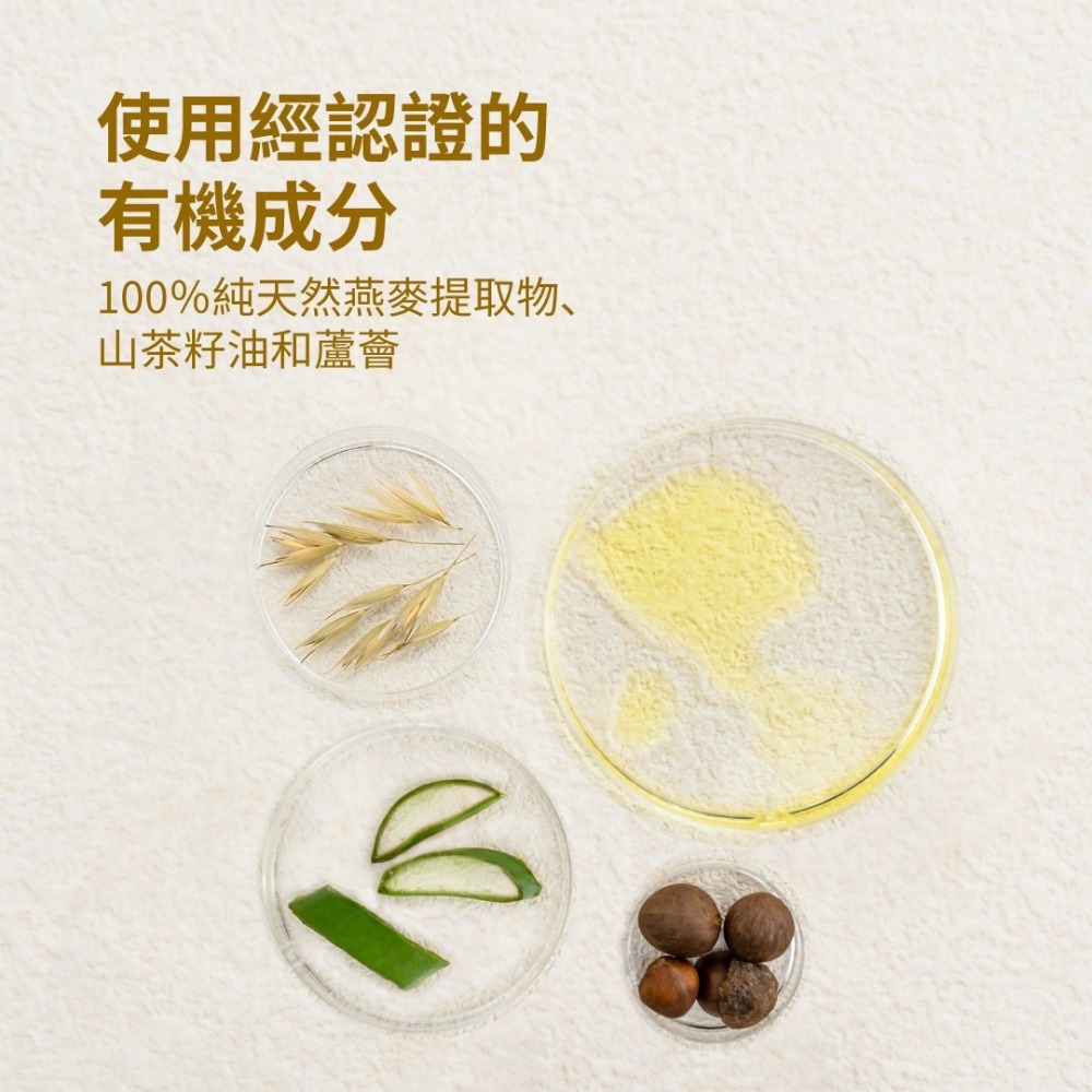 Hoppi燕麥乳液250ml/瓶-細節圖4