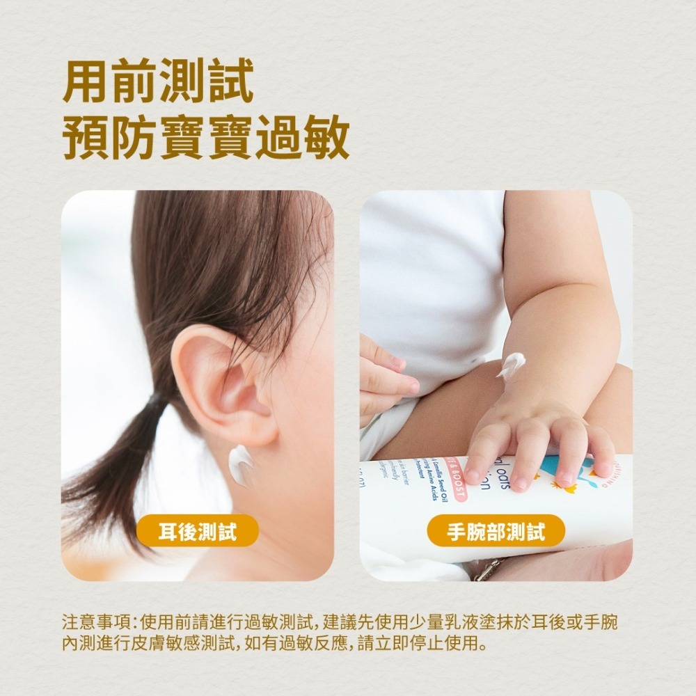 Hoppi燕麥乳液250ml/瓶-細節圖8