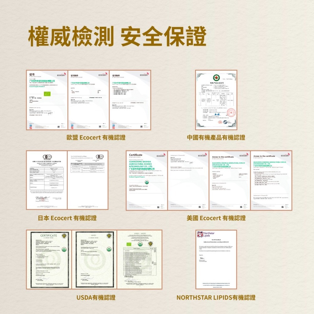 Hoppi燕麥乳液250ml/瓶-細節圖10