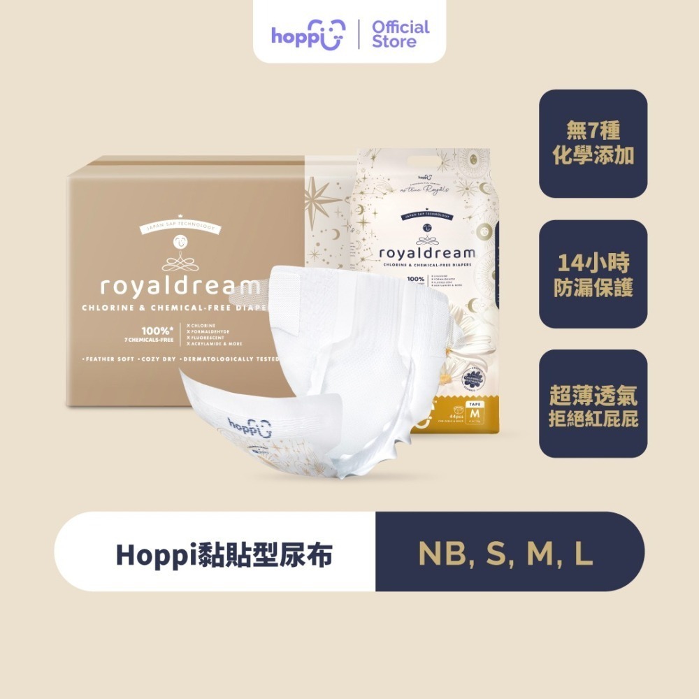 RoyalDream皇家系列黏貼型NB、S、M、L/可1袋購/可箱購-細節圖7