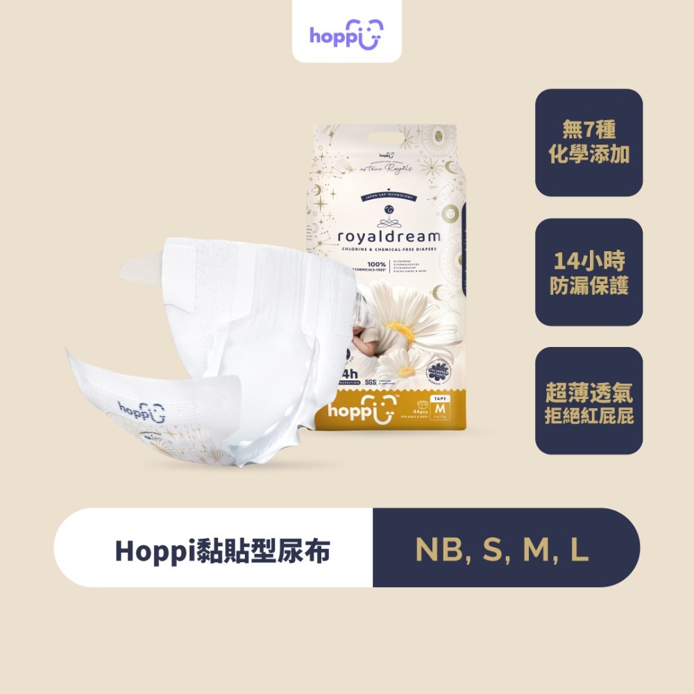 RoyalDream皇家系列黏貼型NB、S、M、L/可1袋購/可箱購-1袋組