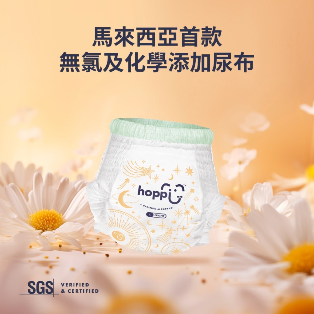 RoyalDream皇家系列拉拉褲XL*32片-細節圖2