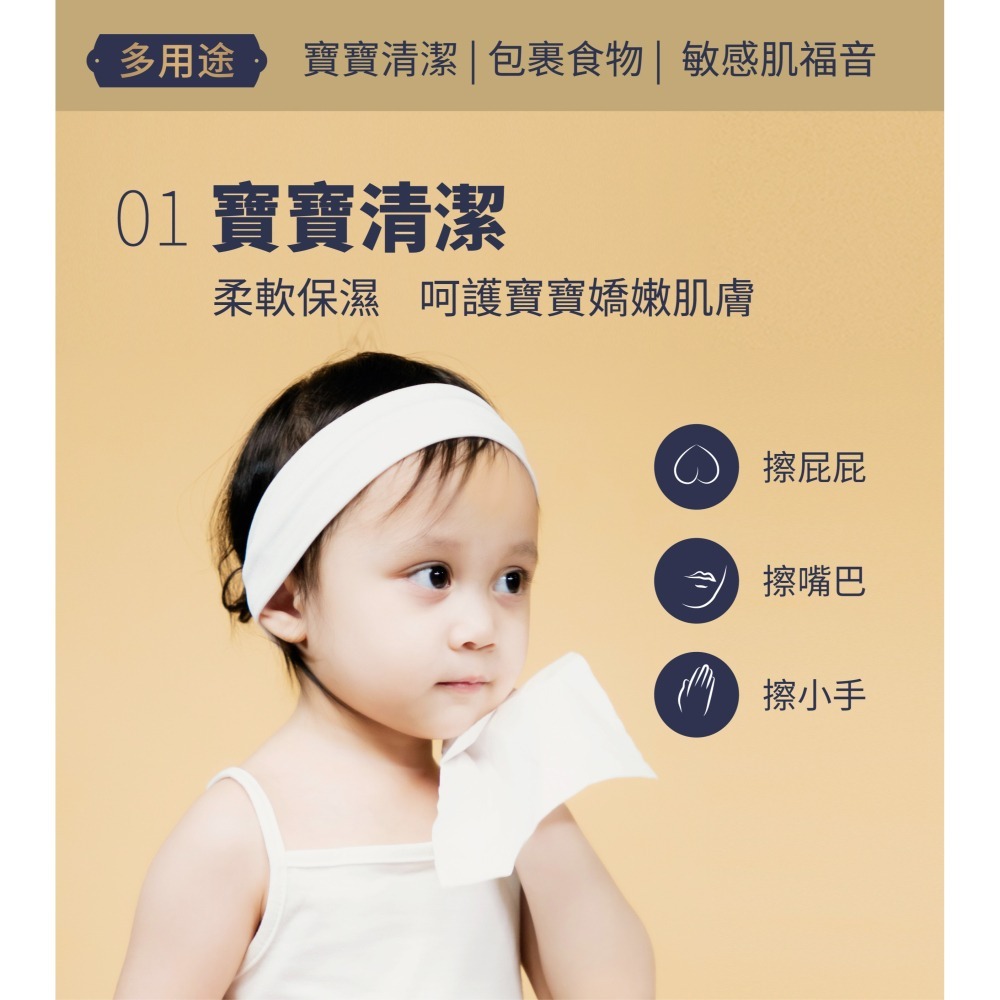 RoyalDream/Hoppi寶寶紙巾40抽*10包/袋-細節圖4