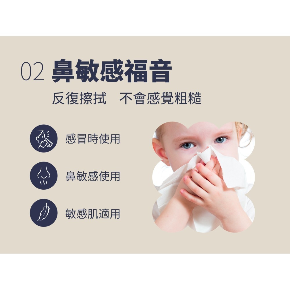 RoyalDream/Hoppi寶寶紙巾40抽*10包/袋-細節圖5