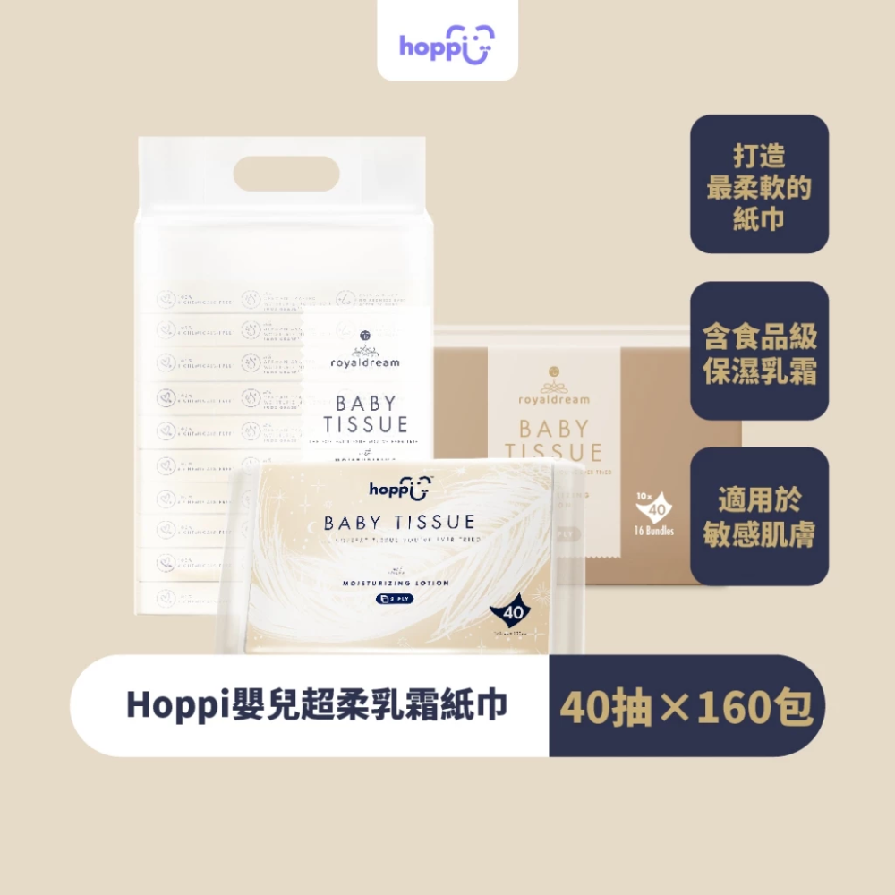 RoyalDream/Hoppi寶寶紙巾40抽*10包/袋-細節圖11