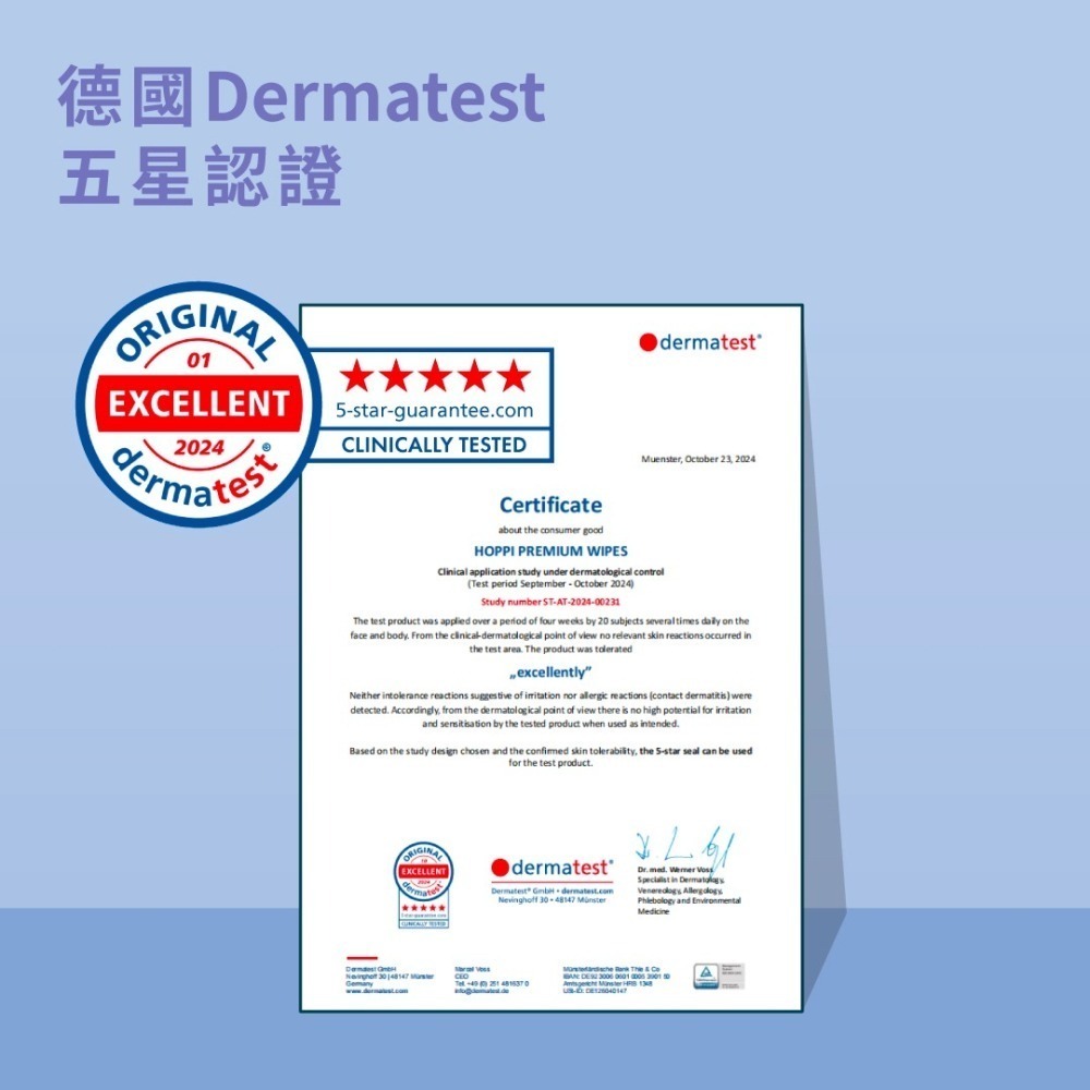 【7-ELEVEN門市團購】Hoppi嬰兒口手適用純水濕紙巾(低敏升級版)20抽_一袋5包x5袋(箱購)-細節圖3