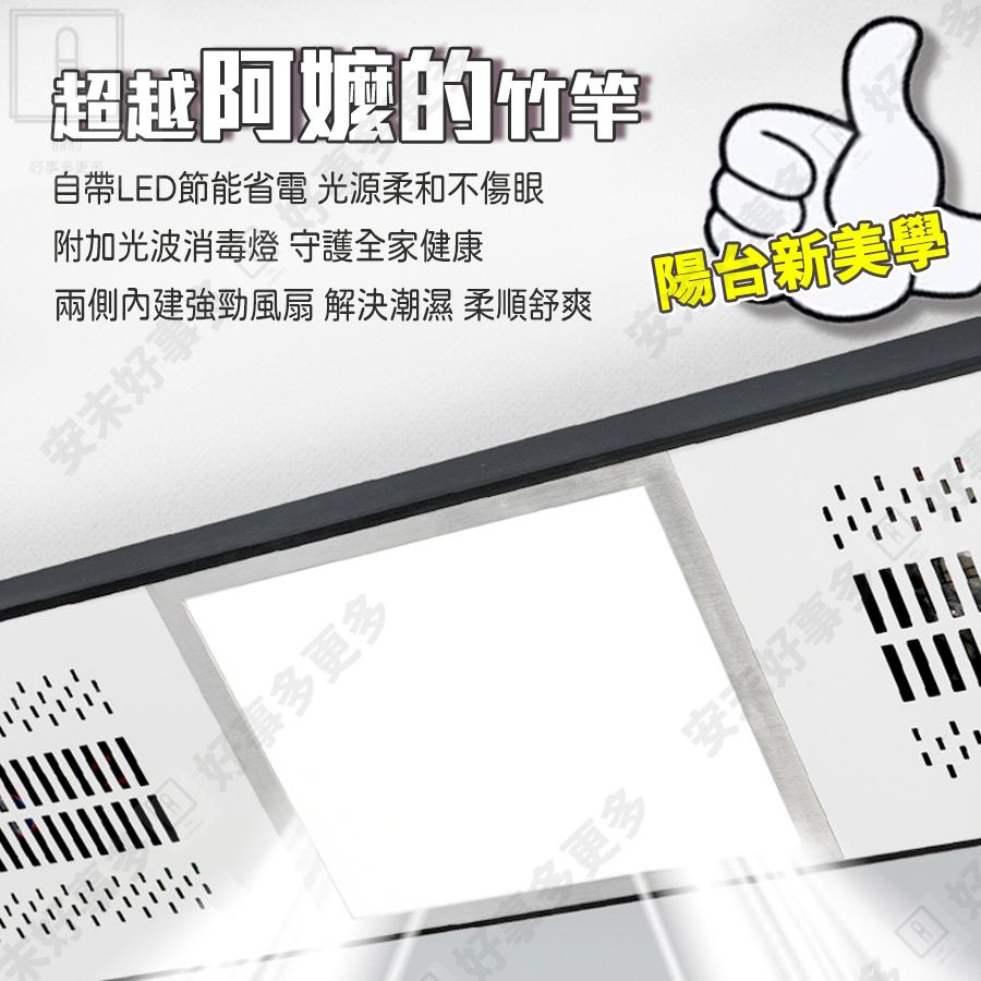 升降曬衣架 曬衣架 電動曬衣架 台灣現貨110V四色可選 升降晾衣架 電動晾衣架 昇降曬衣架 升降式曬衣架 遙控曬衣架-細節圖4