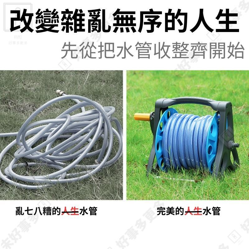 水管收納 水管車 20米 35米 水管架 水管收納架 水管車組 水管收納組 水管車架 捲水管器 洗車水管收納-細節圖2
