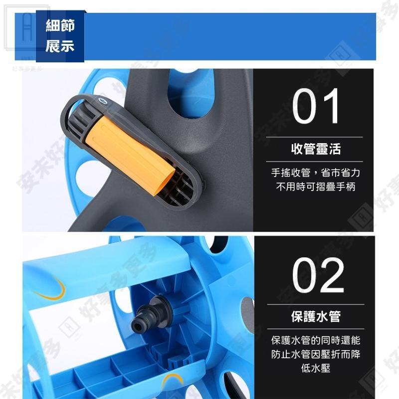 水管收納 水管車 20米 35米 水管架 水管收納架 水管車組 水管收納組 水管車架 捲水管器 洗車水管收納-細節圖3