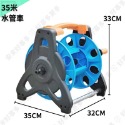 水管收納 水管車 20米 35米 水管架 水管收納架 水管車組 水管收納組 水管車架 捲水管器 洗車水管收納-規格圖6