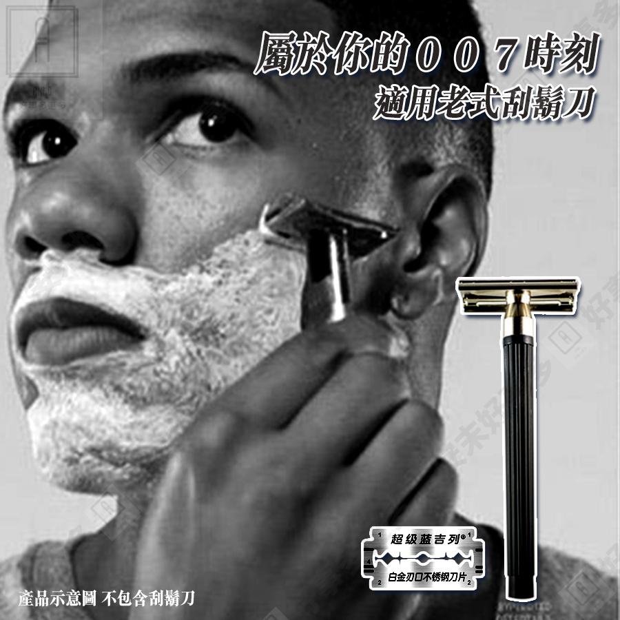刮鬍刀片 吉列刮鬍刀片 傳統刮鬍刀  吉列刀片 gillette刮鬍刀片 吉利刮鬍刀片 雙面刀片 傳統刮鬍刀片-細節圖2
