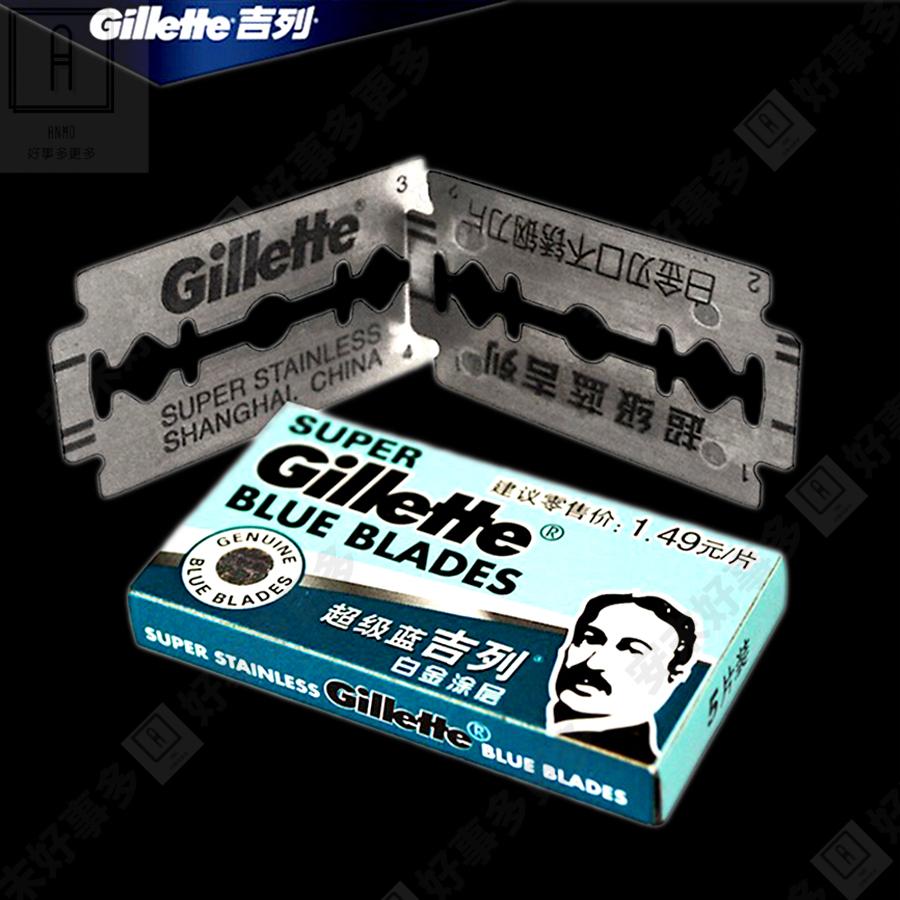 刮鬍刀片 吉列刮鬍刀片 傳統刮鬍刀  吉列刀片 gillette刮鬍刀片 吉利刮鬍刀片 雙面刀片 傳統刮鬍刀片-細節圖4