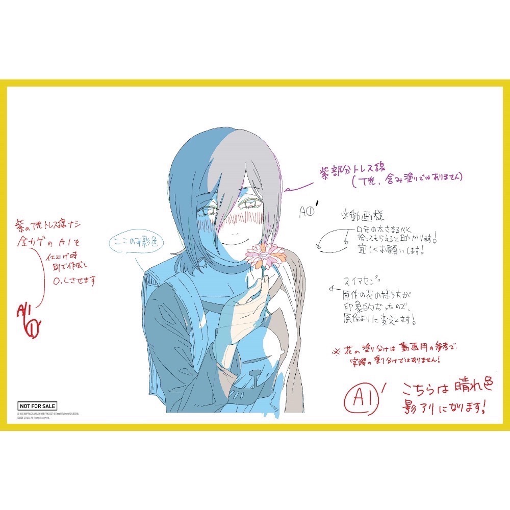 第三週特典 林蔓