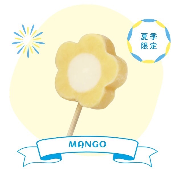 梅花冰手工雪糕-細節圖3