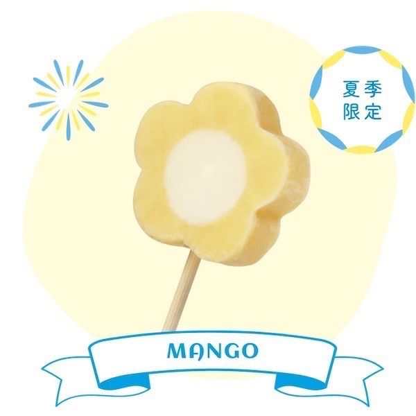 梅花冰手工雪糕 - 16支/盒裝-細節圖4