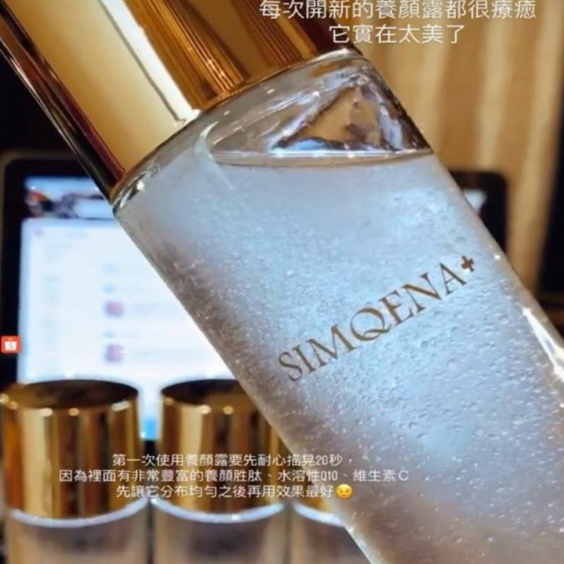 新卡娜官方直營｜怕亮不要買｜發光露高保濕｜水潤感燈泡肌《藍銅胜肽透亮養顏露》SIMQENA新卡娜好用推薦!保濕精華化妝水-細節圖3