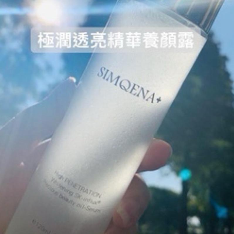 新卡娜官方直營｜怕亮不要買｜發光露高保濕｜水潤感燈泡肌《藍銅胜肽透亮養顏露》SIMQENA新卡娜好用推薦!保濕精華化妝水-細節圖4