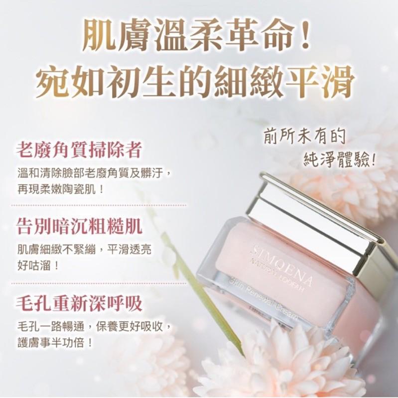 新卡娜官方直營｜🥰Baby柔嫩觸感✨絲瓜絡淨白角質霜✨溫和去除老廢角質｜乾淨不緊繃不傷肌膚｜去角質超好用超推薦-細節圖3