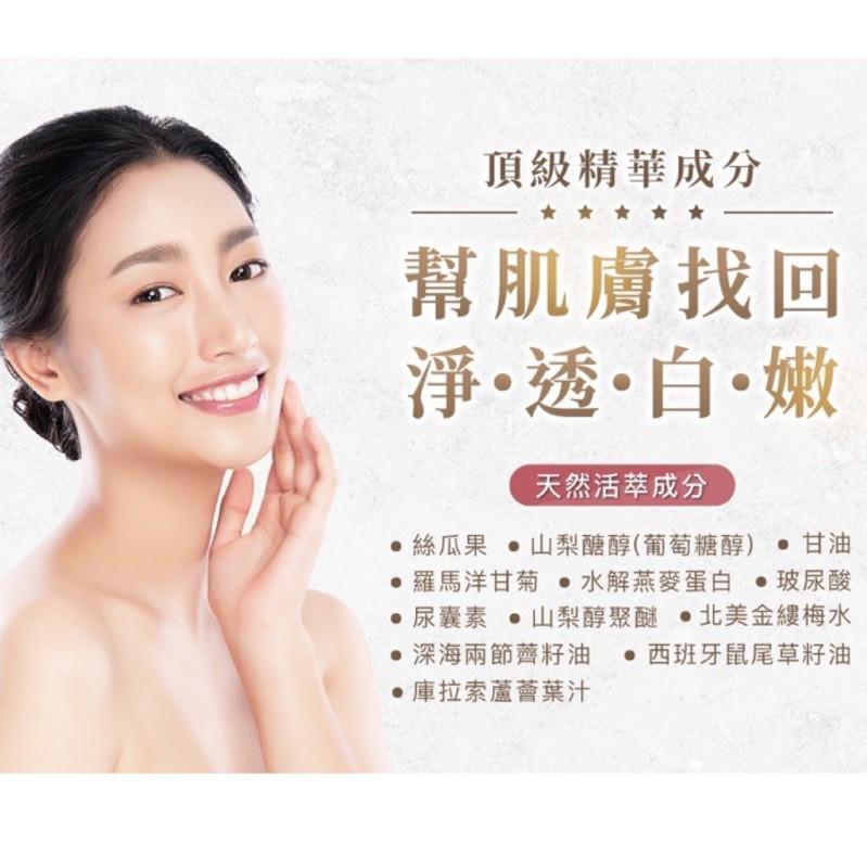 新卡娜官方直營｜🥰Baby柔嫩觸感✨絲瓜絡淨白角質霜✨溫和去除老廢角質｜乾淨不緊繃不傷肌膚｜去角質超好用超推薦-細節圖4