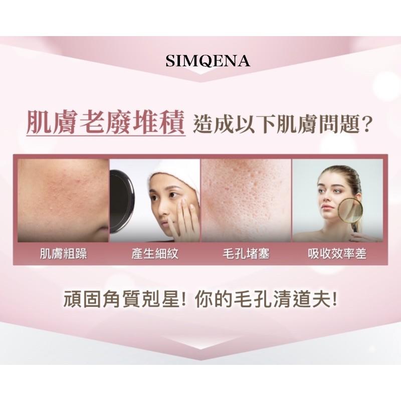 新卡娜官方直營｜🥰Baby柔嫩觸感✨絲瓜絡淨白角質霜✨溫和去除老廢角質｜乾淨不緊繃不傷肌膚｜去角質超好用超推薦-細節圖5