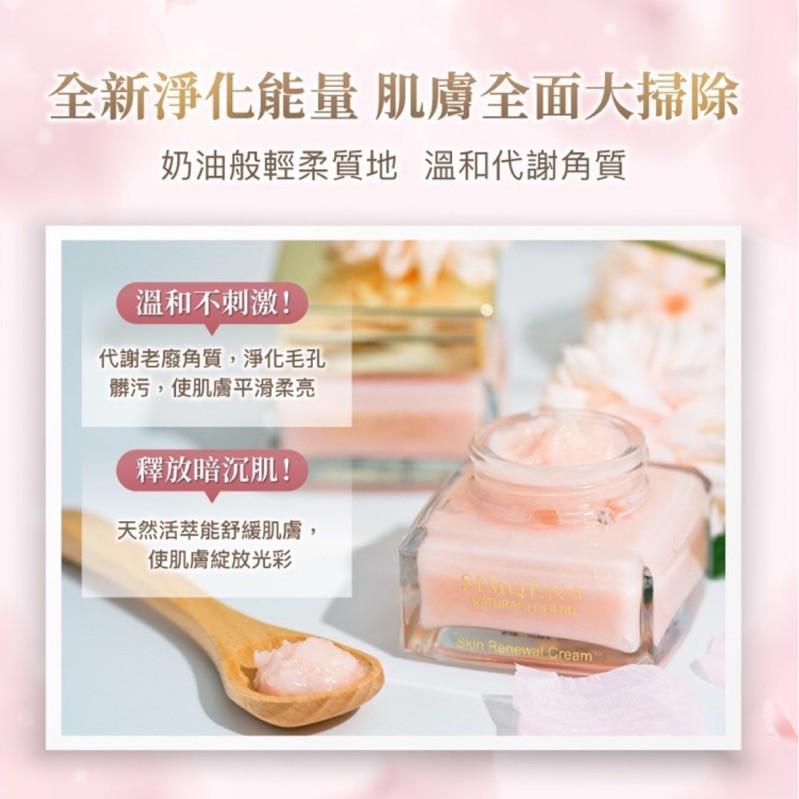 新卡娜官方直營｜🥰Baby柔嫩觸感✨絲瓜絡淨白角質霜✨溫和去除老廢角質｜乾淨不緊繃不傷肌膚｜去角質超好用超推薦-細節圖6