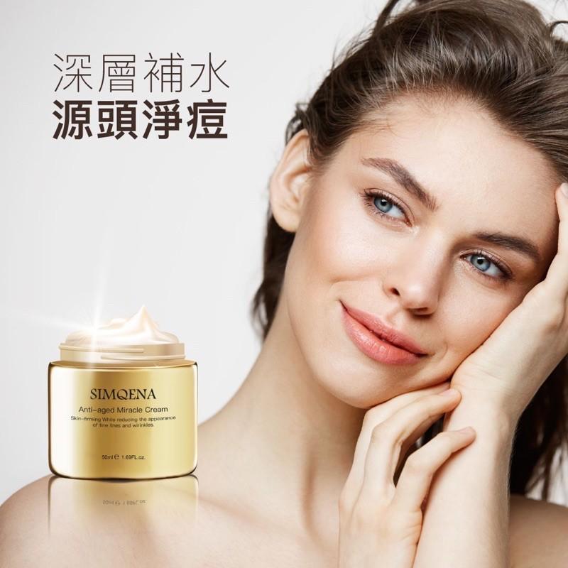 新卡娜官方直營｜瑕疵剋星｜暢通毛孔｜淨白淨痘｜緊緻毛孔《零瑕強效組》SIMQENA美白粉刺水-細節圖3