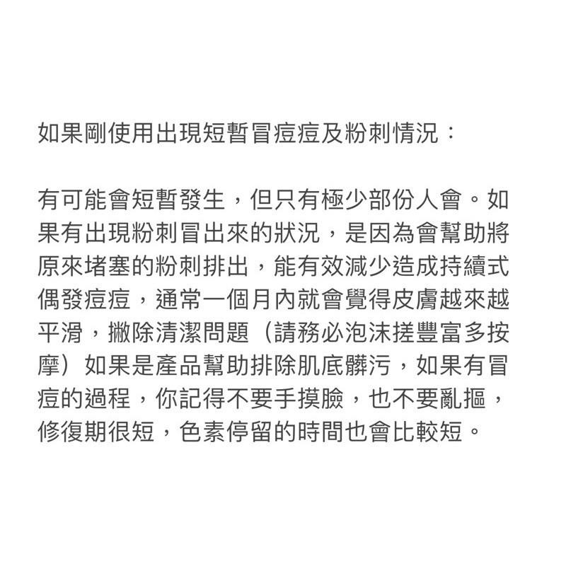 新卡娜官方直營｜瑕疵剋星｜暢通毛孔｜淨白淨痘｜緊緻毛孔《零瑕強效組》SIMQENA美白粉刺水-細節圖8