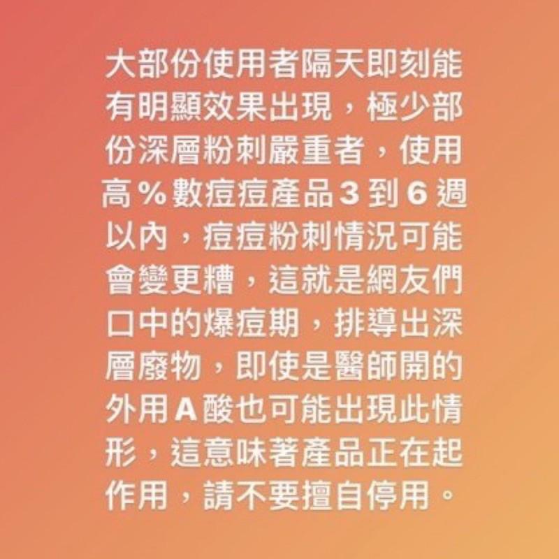 新卡娜官方直營｜瑕疵剋星｜暢通毛孔｜淨白淨痘｜緊緻毛孔《零瑕強效組》SIMQENA美白粉刺水-細節圖9