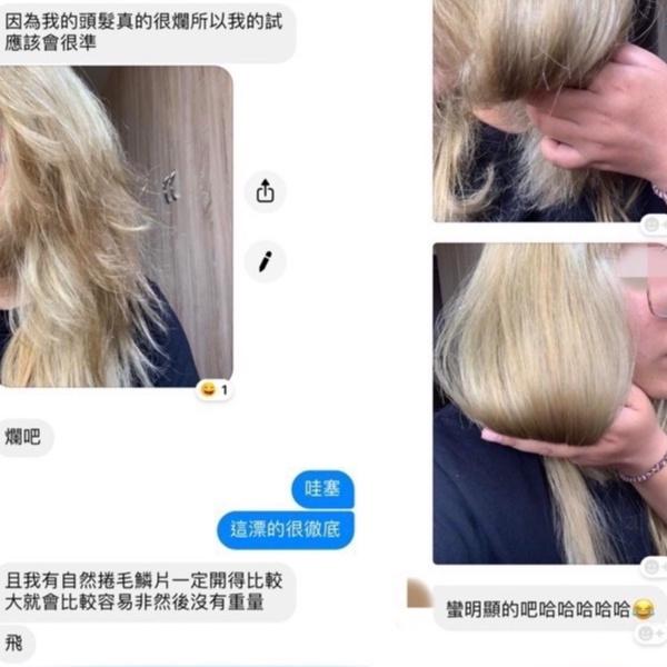 官方直營｜爛髮先別剪絕對愛上【花蜜乳蛋白深層護髮膜】深層角蛋白SIMQENA修護受損分岔護髮油染燙護色-細節圖3