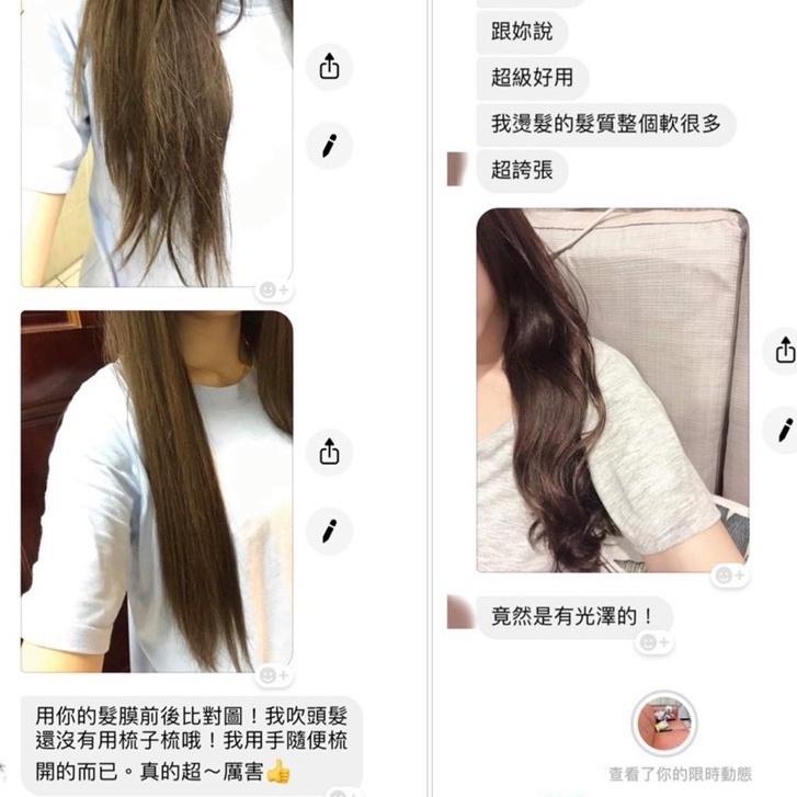 官方直營｜爛髮先別剪絕對愛上【花蜜乳蛋白深層護髮膜】深層角蛋白SIMQENA修護受損分岔護髮油染燙護色-細節圖4