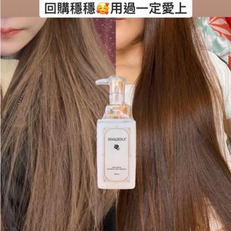 官方直營｜爛髮先別剪絕對愛上【花蜜乳蛋白深層護髮膜】深層角蛋白SIMQENA修護受損分岔護髮油染燙護色-細節圖6