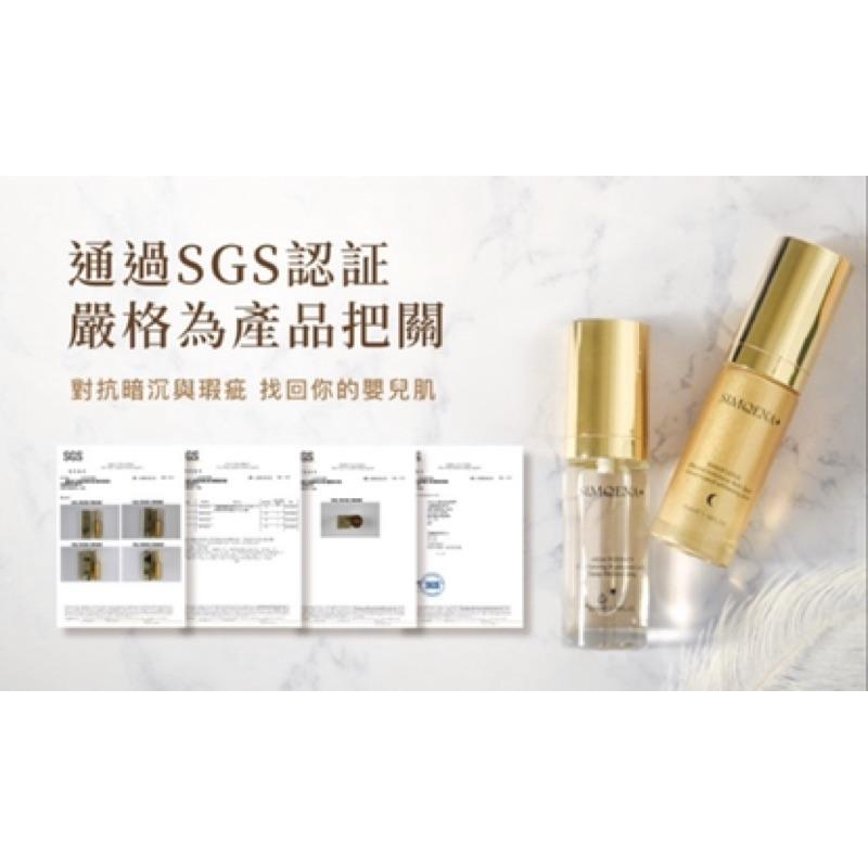 官方直營｜激推必買｜高回購超亮白｜淨膚調理毛孔《日夜亮白調理精華液》SIMQENA玻尿酸美白保濕精華原液-細節圖5