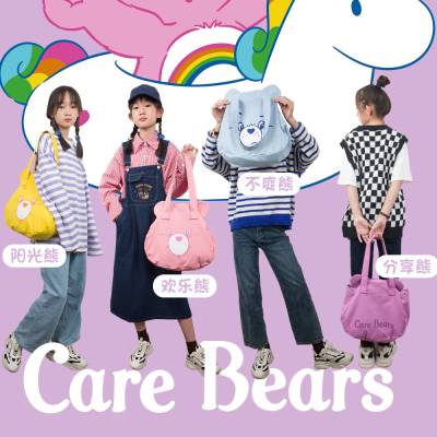 [Be Woman] 現+預 Care Bears 愛心熊 彩虹熊 手提包 肩背包 補習袋