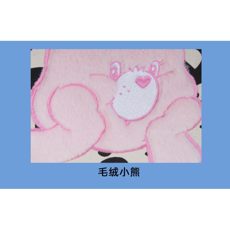 ［Be Woman]現+預 正版授權 Care Bears 彩虹熊 愛心熊 帆布 肩背包 手提包 大容量 媽媽包 外出-細節圖8