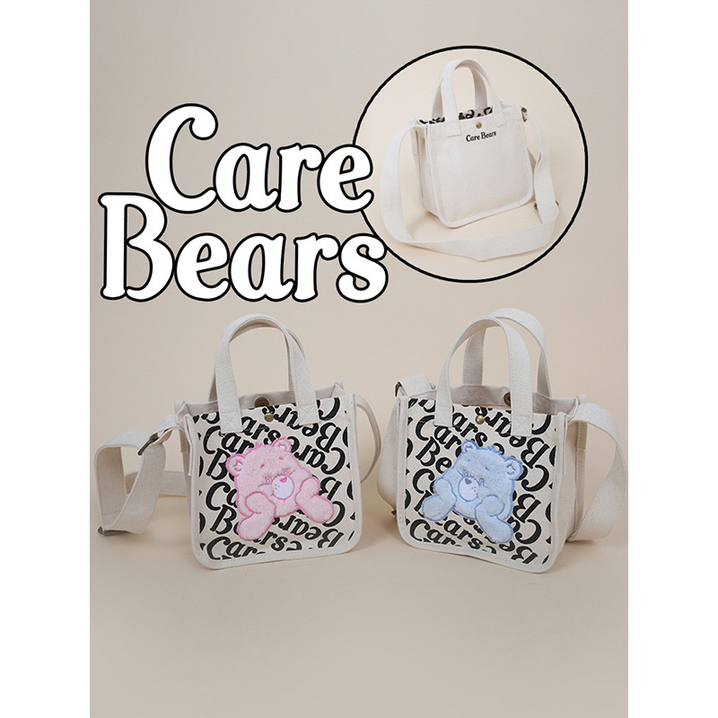 ［Be Woman]現+預 正版授權 Care Bears 彩虹熊 愛心熊 帆布 小方包 斜背包 手提包