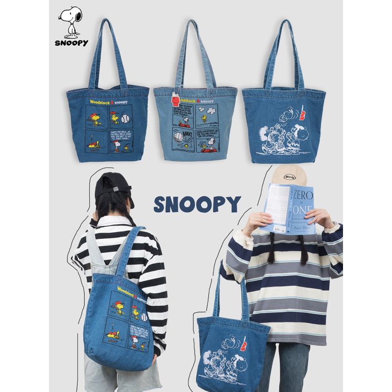 ［Be Woman Shoes]預購 正版授權 snoopy 史努比 水洗牛仔 肩背包 補習袋 托特包 實用-細節圖4