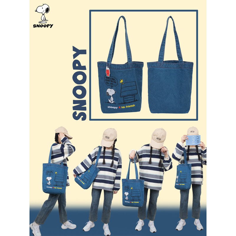 ［Be Woman Shoes]預購 正版授權 snoopy 史努比 水洗牛仔 肩背包 補習袋 托特包 實用-細節圖6