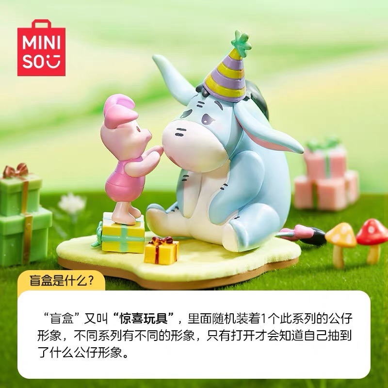 ［Be Woman]預購 miniso 名創優品 維尼 小熊維尼 公仔 擺飾 擺件 裝飾-細節圖2