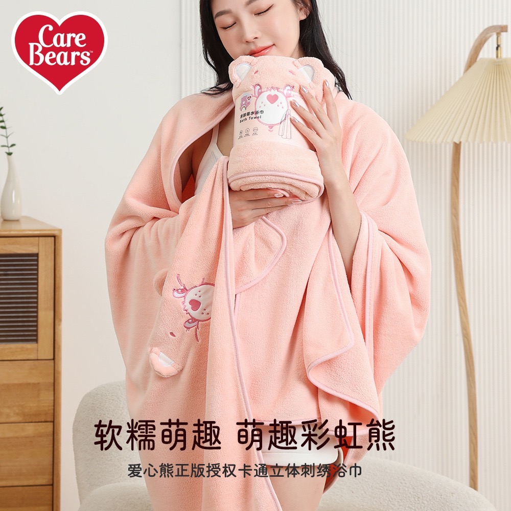 ［Be Woman]現+預 Care Bears 彩虹熊 愛心熊 珊瑚絨 吸水 浴巾 毛巾 空調毯 洗澡 游泳 玩水-細節圖2