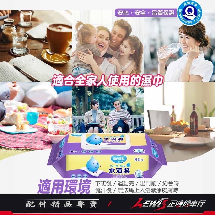 純水濕紙巾 水滴將純水柔濕巾 奈森克林 水滴將 濕紙巾 溼紙巾 柔濕巾 超厚型 抽取式 濕巾 面巾 紙巾 台灣製造-細節圖3