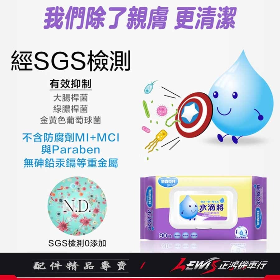 純水濕紙巾 水滴將純水柔濕巾 奈森克林 水滴將 濕紙巾 溼紙巾 柔濕巾 超厚型 抽取式 濕巾 面巾 紙巾 台灣製造-細節圖4