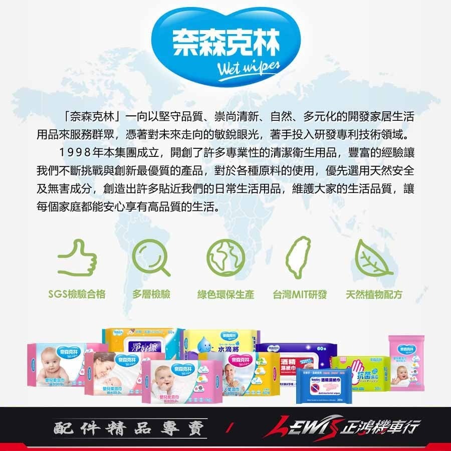 純水濕紙巾 水滴將純水柔濕巾 奈森克林 水滴將 濕紙巾 溼紙巾 柔濕巾 超厚型 抽取式 濕巾 面巾 紙巾 台灣製造-細節圖5