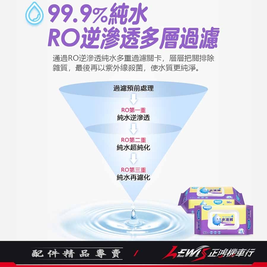 純水濕紙巾 水滴將純水柔濕巾 奈森克林 水滴將 濕紙巾 溼紙巾 柔濕巾 超厚型 抽取式 濕巾 面巾 紙巾 台灣製造-細節圖8