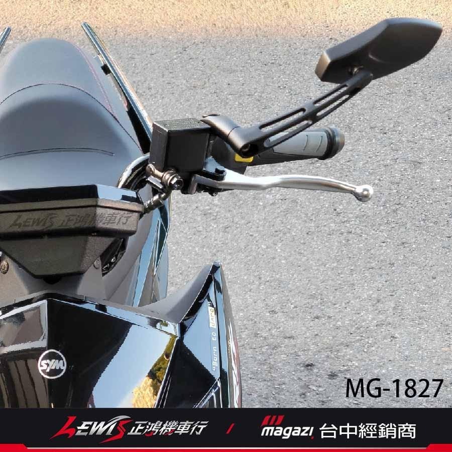 後照鏡 MAGAZI後照鏡 MAGAZI1827 MG1827MX 牛角後照鏡 摩托車後照鏡 摩托車後視鏡 後視鏡-細節圖2